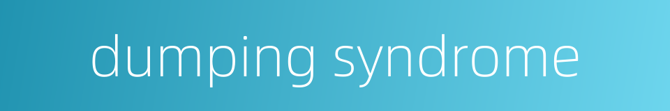 dumping syndrome的同义词