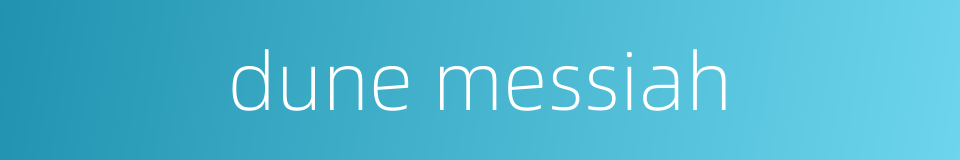 dune messiah的同义词
