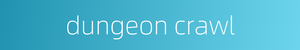 dungeon crawl的同义词