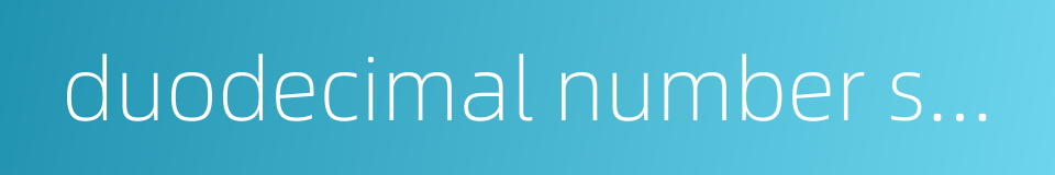 duodecimal number system的同义词