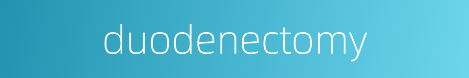 duodenectomy的同义词