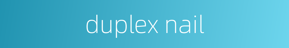 duplex nail的同义词