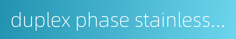 duplex phase stainless tube的同义词