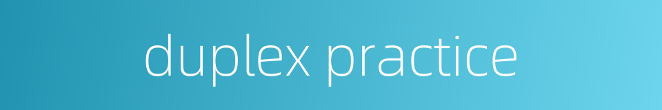 duplex practice的同义词
