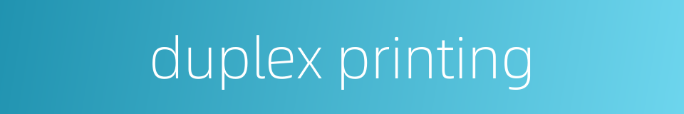 duplex printing的同义词