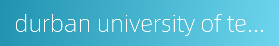 durban university of technology的同义词