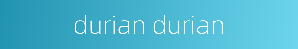 durian durian的同义词