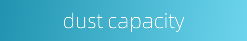 dust capacity的同义词