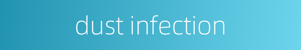 dust infection的同义词