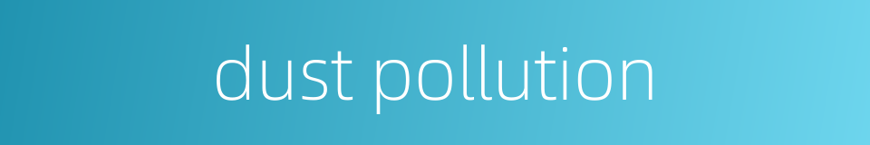 dust pollution的同义词