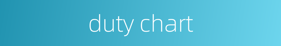duty chart的同义词