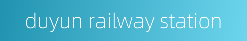 duyun railway station的同义词