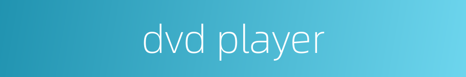 dvd player的同义词