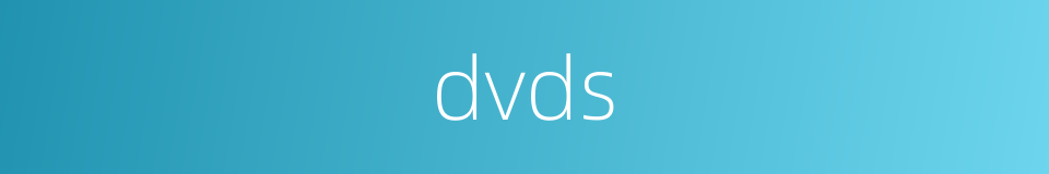 dvds的同义词