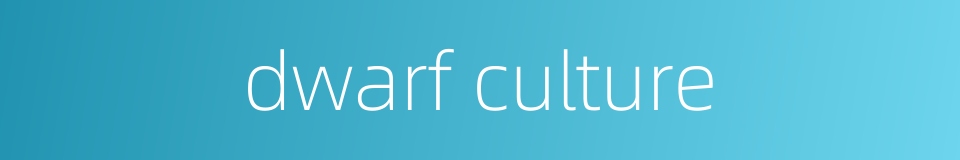 dwarf culture的同义词