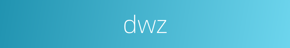 dwz的同义词
