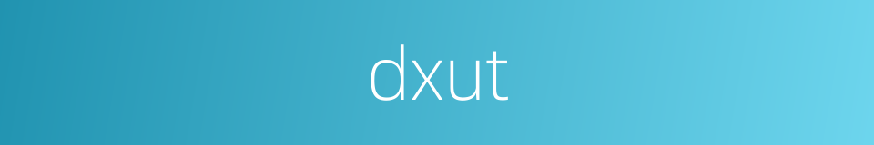 dxut的同义词