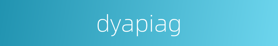 dyapiag的同义词