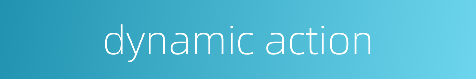 dynamic action的同义词