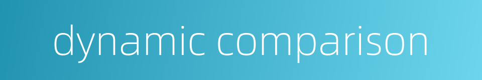 dynamic comparison的同义词