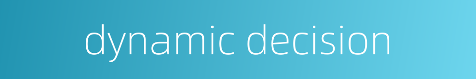 dynamic decision的同义词