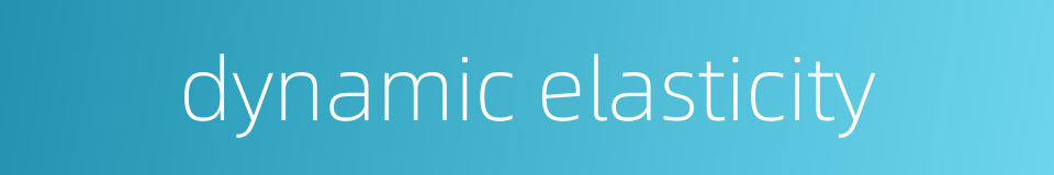 dynamic elasticity的同义词