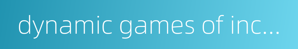 dynamic games of incomplete information的同义词