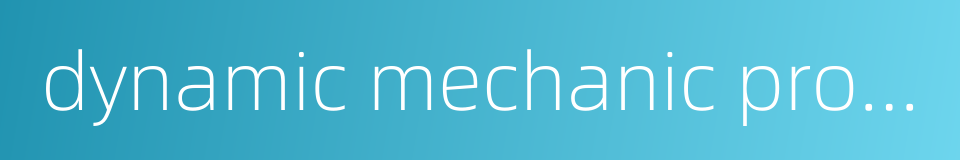 dynamic mechanic property的同义词