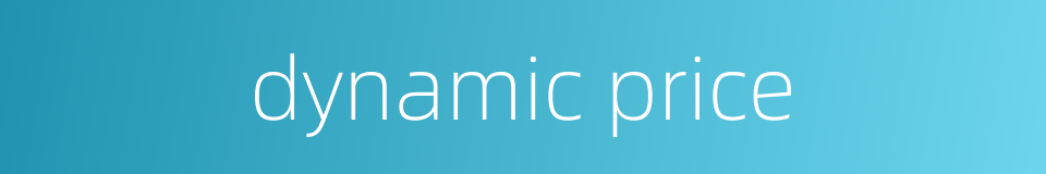 dynamic price的同义词