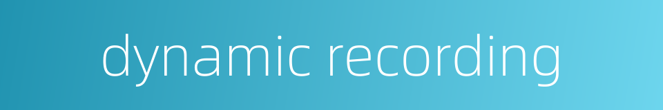 dynamic recording的同义词