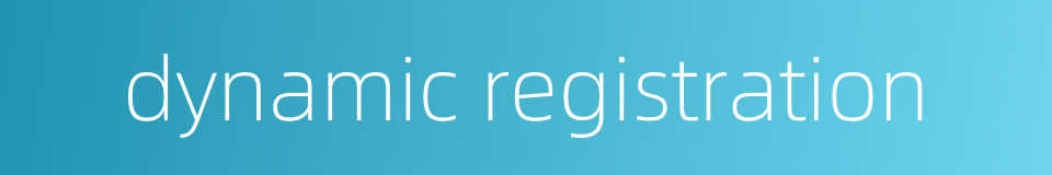 dynamic registration的同义词