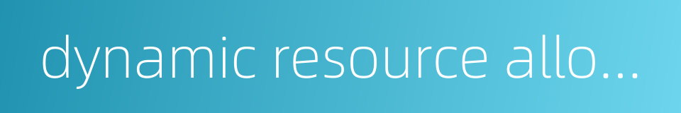 dynamic resource allocation的同义词