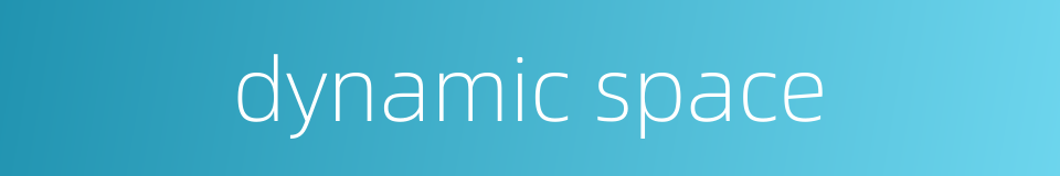 dynamic space的同义词