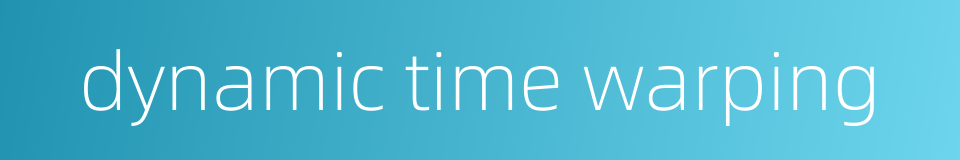 dynamic time warping的同义词