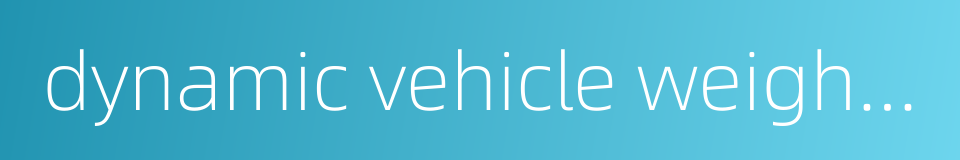dynamic vehicle weighbridge的同义词
