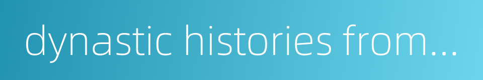 dynastic histories from remote antiquity till the ming dynasty的同义词
