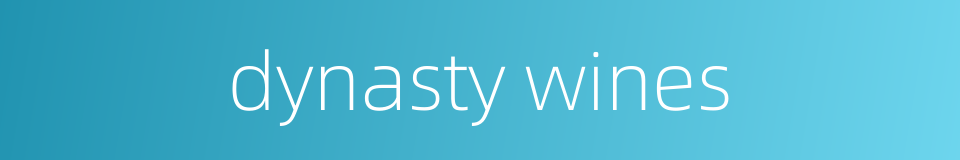 dynasty wines的同义词