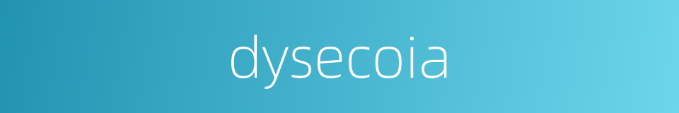 dysecoia的同义词
