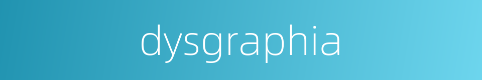 dysgraphia的同义词