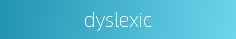 dyslexic的同义词