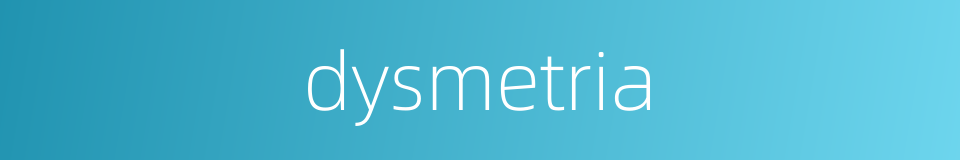 dysmetria的同义词