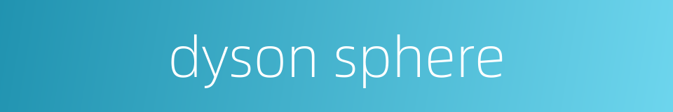 dyson sphere的同义词