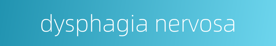 dysphagia nervosa的同义词