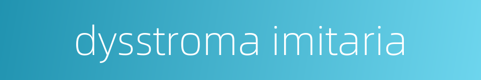 dysstroma imitaria的同义词