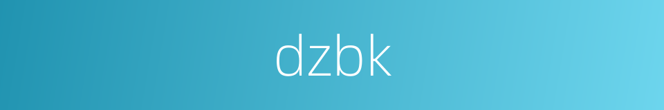 dzbk的同义词