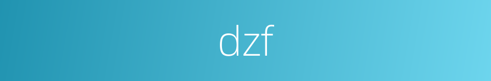 dzf的同义词