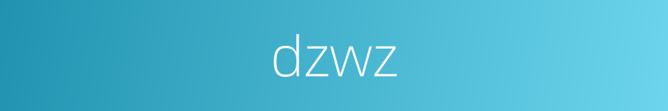 dzwz的同义词