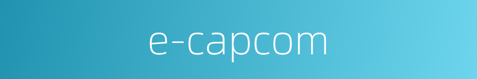 e-capcom的同义词