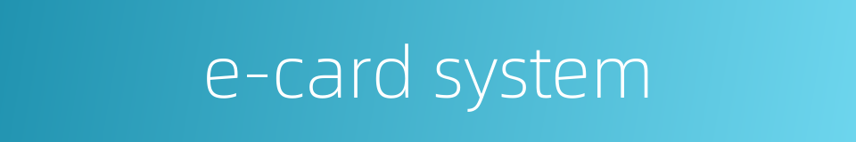 e-card system的同义词