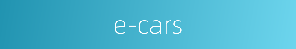 e-cars的同义词